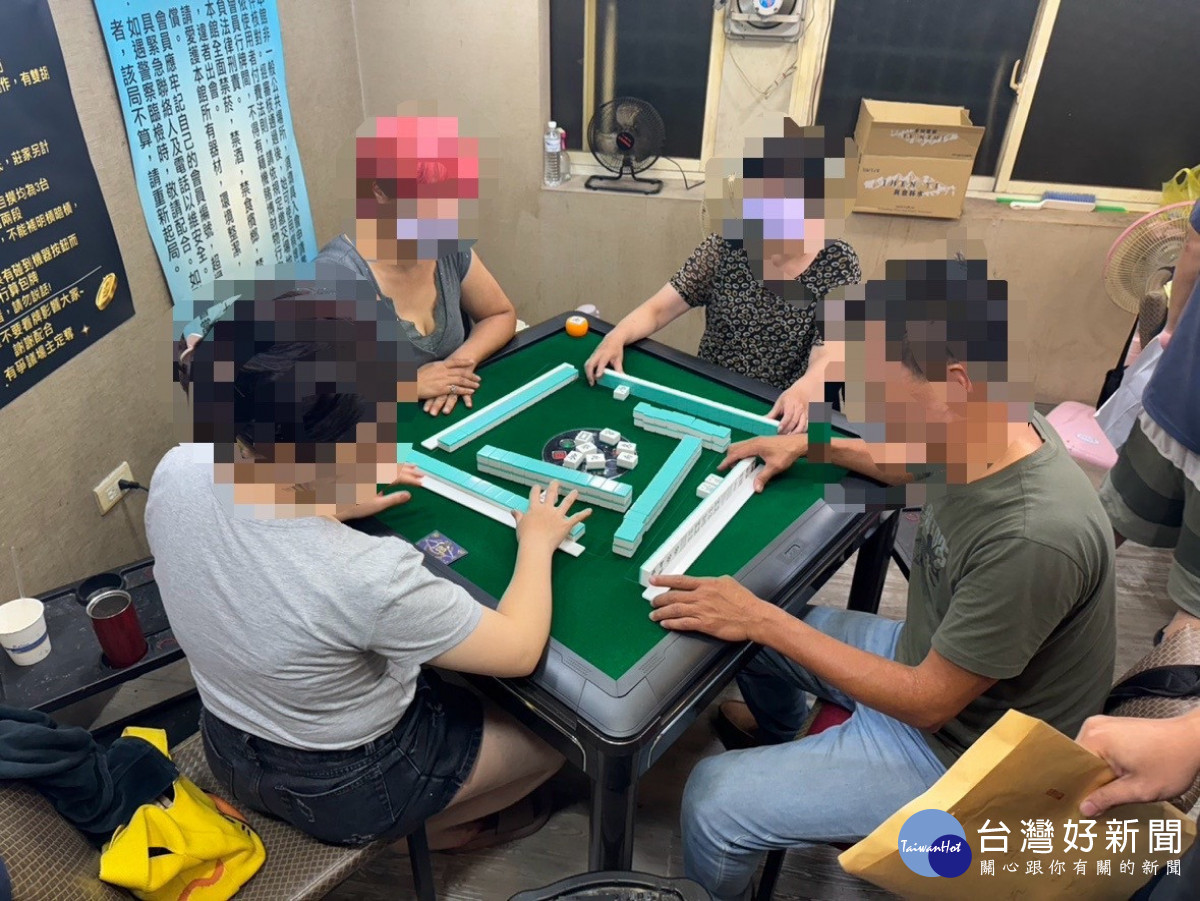 中和警強力執法破獲涉賭棋牌社| 蕃新聞